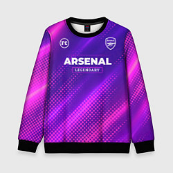 Свитшот детский Arsenal legendary sport grunge, цвет: 3D-черный