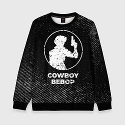 Детский свитшот Cowboy Bebop с потертостями на темном фоне