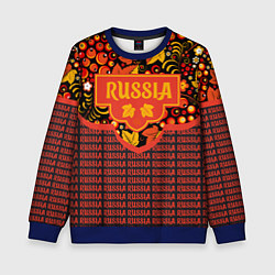 Свитшот детский Хохломская роспись - символы России, цвет: 3D-синий
