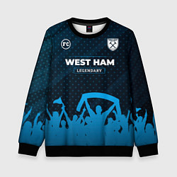 Детский свитшот West Ham legendary форма фанатов