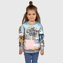 Свитшот детский Счастья в новом году!, цвет: 3D-меланж — фото 2