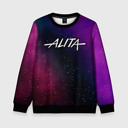 Детский свитшот Alita gradient space