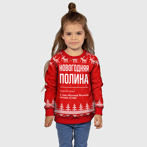 Детский свитшот Новогодняя Полина: свитер с оленями / 3D-Красный – фото 4