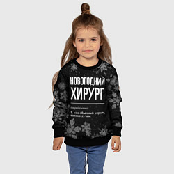 Свитшот детский Новогодний хирург на темном фоне, цвет: 3D-черный — фото 2