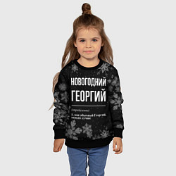 Свитшот детский Новогодний Георгий на темном фоне, цвет: 3D-черный — фото 2