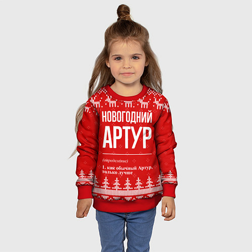 Детский свитшот Новогодний Артур: свитер с оленями / 3D-Красный – фото 4