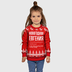 Свитшот детский Новогодняя Евгения: свитер с оленями, цвет: 3D-красный — фото 2