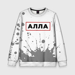 Детский свитшот Алла - в красной рамке на светлом