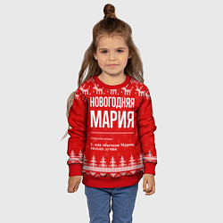 Свитшот детский Новогодняя Мария: свитер с оленями, цвет: 3D-красный — фото 2