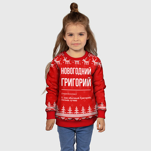 Детский свитшот Новогодний Григорий: свитер с оленями / 3D-Красный – фото 4