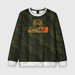 Детский свитшот Максим камуфляж