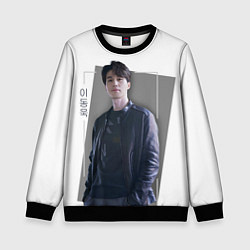 Детский свитшот Актёр Ли Дон Ук