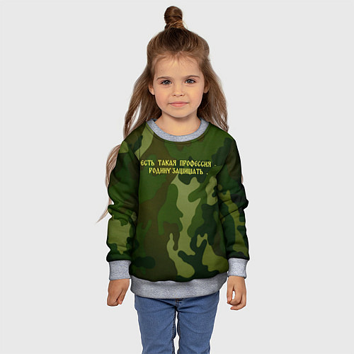 Детский свитшот Есть такая профессия - Родину защищать / 3D-Меланж – фото 4