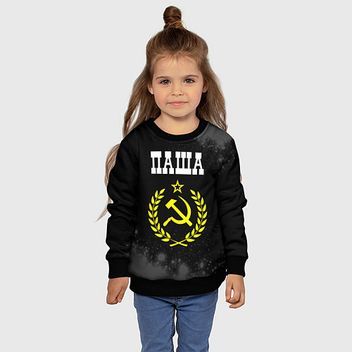 Детский свитшот Паша и желтый символ СССР со звездой / 3D-Черный – фото 4