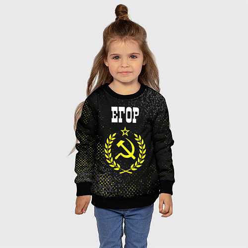 Детский свитшот Егор и желтый символ СССР со звездой / 3D-Черный – фото 4