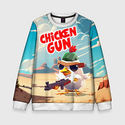 Свитшот детский Chicken Gun, цвет: 3D-белый