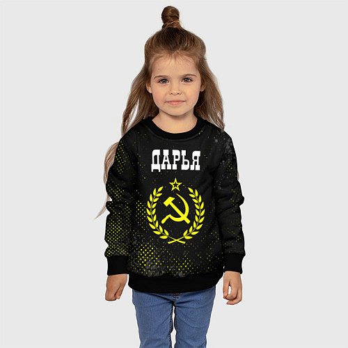 Детский свитшот Дарья и желтый символ СССР со звездой / 3D-Черный – фото 4