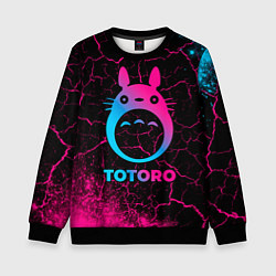 Детский свитшот Totoro - neon gradient