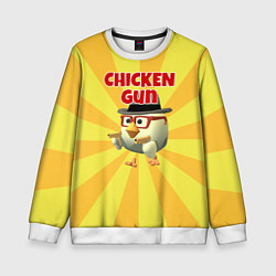 Свитшот детский Chicken Gun с пистолетами, цвет: 3D-белый