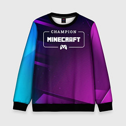 Детский свитшот Minecraft gaming champion: рамка с лого и джойстик