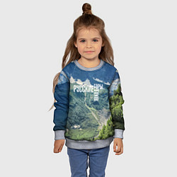 Свитшот детский Пеший поход по русским горам, цвет: 3D-меланж — фото 2