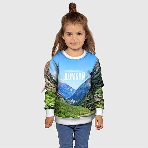Детский свитшот Домбай / 3D-Белый – фото 4