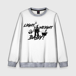 Свитшот детский Light weight baby, цвет: 3D-меланж