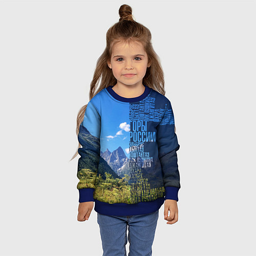 Детский свитшот Перечень гор России / 3D-Синий – фото 4