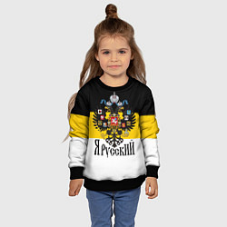 Свитшот детский Я Русский - имперский флаг, цвет: 3D-черный — фото 2