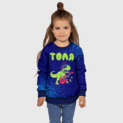 Свитшот детский Толя рокозавр, цвет: 3D-синий — фото 2