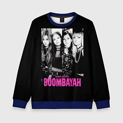 Детский свитшот Blackpink Boombayah