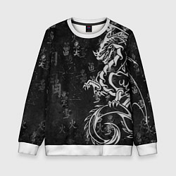 Свитшот детский White dragon - grunge, цвет: 3D-белый