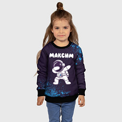 Свитшот детский Максим космонавт даб, цвет: 3D-черный — фото 2