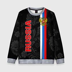 Свитшот детский Russia black style, цвет: 3D-меланж