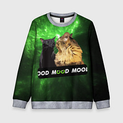 Свитшот детский Mood - коты из ТикТок, цвет: 3D-меланж