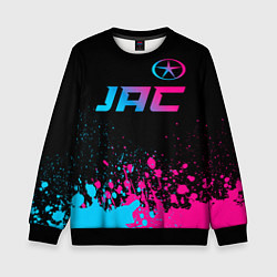 Детский свитшот JAC - neon gradient: символ сверху