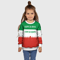 Свитшот детский Один за всех и все за одного - лозунг, цвет: 3D-белый — фото 2