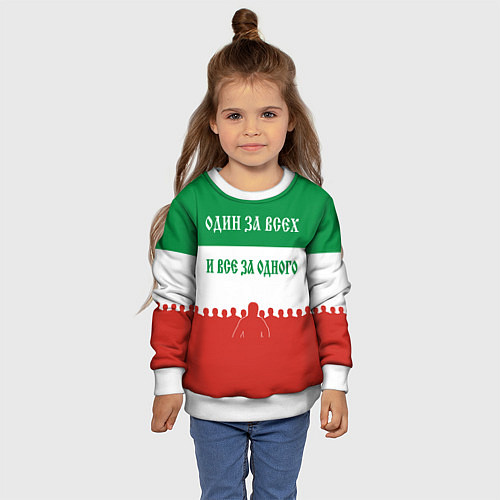 Детский свитшот Один за всех и все за одного - лозунг / 3D-Белый – фото 4