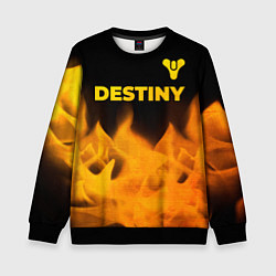 Свитшот детский Destiny - gold gradient: символ сверху, цвет: 3D-черный