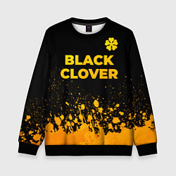 Детский свитшот Black Clover - gold gradient: символ сверху