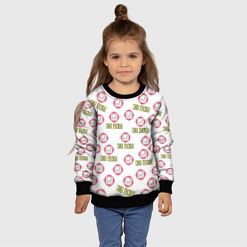 Детский свитшот Самая красивая - надпись и жемчужина / 3D-Черный – фото 4