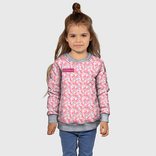 Детский свитшот Цифровой камуфляж - Полина / 3D-Меланж – фото 4