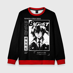 Детский свитшот Дазай Осаму - Проза бродячих псов