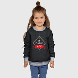 Свитшот детский Я решаю все, цвет: 3D-меланж — фото 2