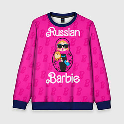 Свитшот детский Barbie russian, цвет: 3D-синий