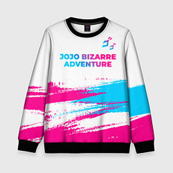 Свитшот детский JoJo Bizarre Adventure neon gradient style: символ, цвет: 3D-черный