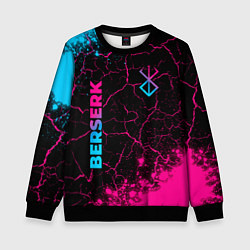 Свитшот детский Berserk - neon gradient: надпись, символ, цвет: 3D-черный