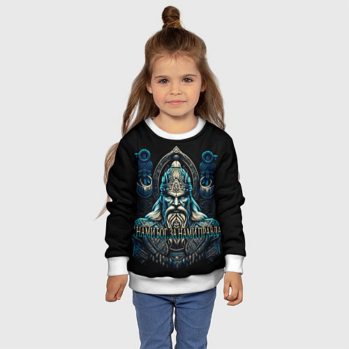 Детский свитшот Славянский богатырь -викинг древней Руси / 3D-Белый – фото 4