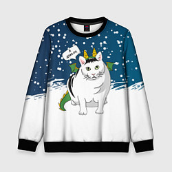 Детский свитшот Я дракон - кот