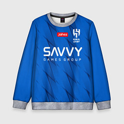 Свитшот детский Неймар форма Аль-Хиляль 23-24 домашняя, цвет: 3D-меланж